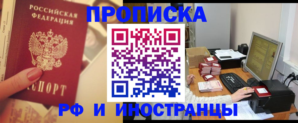 регистрация в Заинске