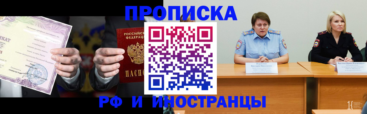 регистрация для школы в Заинске