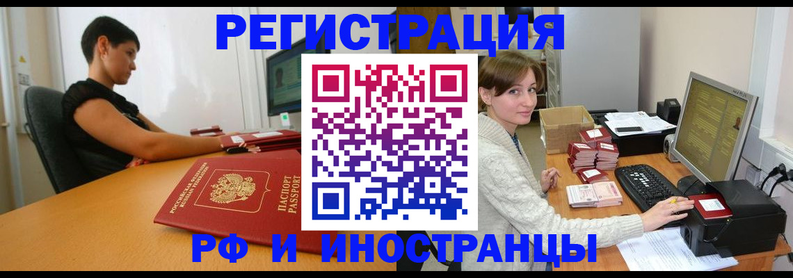 регистрация для дет. сада в Заинске